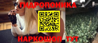 соль ск Северобайкальск
