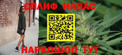 соль ск Северобайкальск