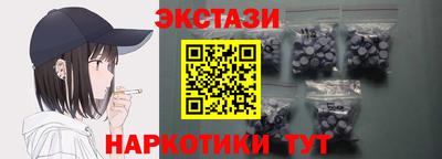 mdma Севастополь