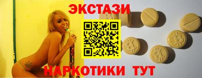 соль ск Северобайкальск