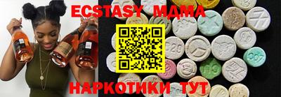 прущий лед Свободный