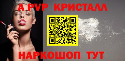 соль ск Северобайкальск