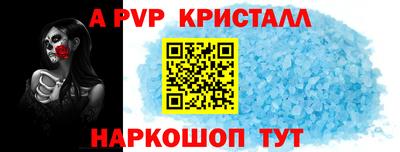 mdma Севастополь