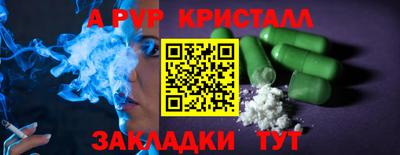 прущий лед Свободный