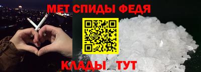 соль ск Северобайкальск