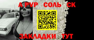 mdma Севастополь
