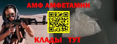 прущий лед Свободный