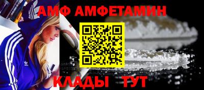 соль ск Северобайкальск