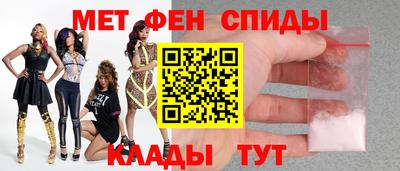 mdma Севастополь
