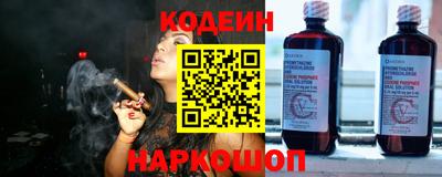 соль ск Северобайкальск