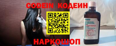 прущий лед Свободный
