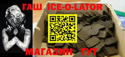прущий лед Свободный