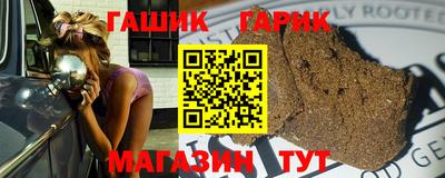 прущий лед Свободный