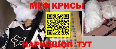 mdma Севастополь
