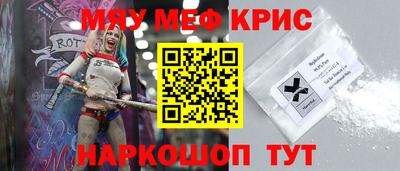 MESCALINE Берёзовский