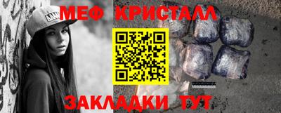 прущий лед Свободный