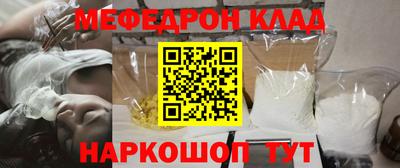mdma Севастополь