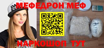 прущий лед Свободный