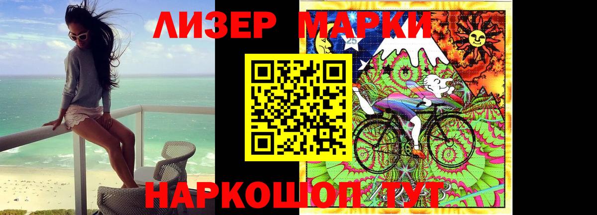 Лсд 25 экстази ecstasy  Вход с VPN  Лсд 25 экстази кислота  Тутаев 
