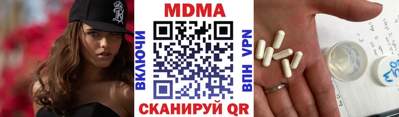 MDMA crystal Тутаев