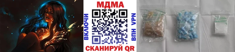 MDMA кристаллы  ссылка на мегу   Тутаев 