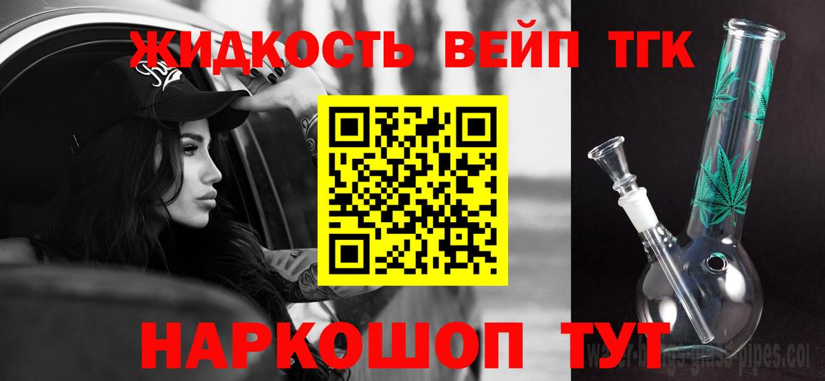 МАРИХУАНА  МЕФ кристаллы  COCAIN  Тутаев  ГАШ 