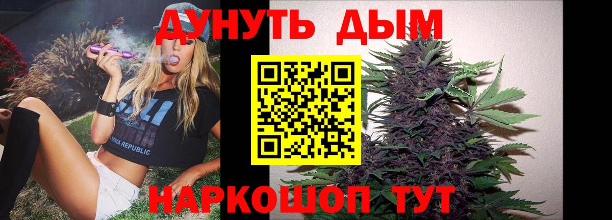 МАРИХУАНА марихуана  Вход с VPN  Тутаев  Шишки марихуана план  Бошки марихуана конопля  Марихуана сатива 