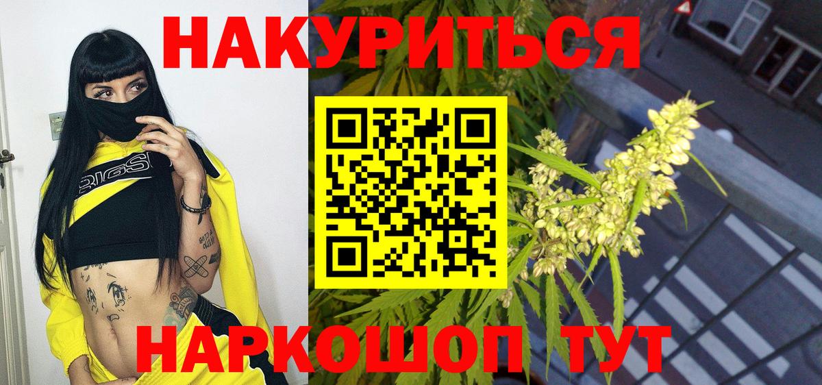 МАРИХУАНА ГИДРОПОН  МАРИХУАНА LSD WEED  Марихуана White Widow  Бошки Шишки White Widow  Тутаев 